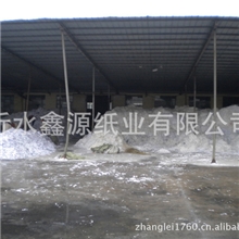 厂家直销优质双胶纸，书写纸，有光纸，防近视纸