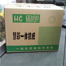 供应慧彩一体机纸(高白)60克8K