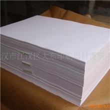 理想一体机专用纸试卷纸（原生75克8K）