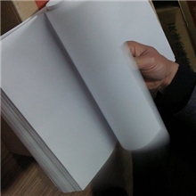 再生白色双胶油印纸(8K65克)