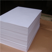 双胶大度75克85克油印纸A3A4