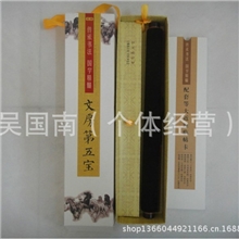 【新款上市】新一代文房第五宝水写布/毛笔字帖/水写布套装批发