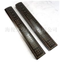 【海俊红木】文房四宝/红木镇尺/黑檀木三十六计镇尺/书镇/镇纸/