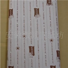 红星宣纸/四尺单/批发宣纸/书法/安徽宣纸