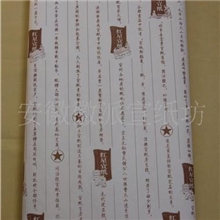 红星宣纸/绵连/批发宣纸/书法/安徽宣纸