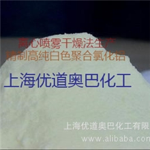 精细高纯白色聚合氯化铝一级氢氧化铝和纯净盐酸以先进工艺制成