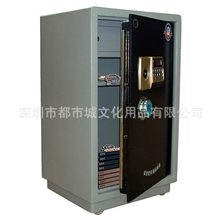 威品保险柜MP-800家用3C保险柜办公保险箱保管箱