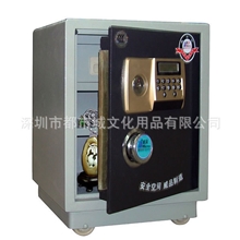 深圳保险柜配送威尔信MP-520保险柜
