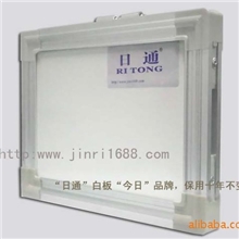 白板批发，专业供应RITONG白板，日通磁性白板18038067920