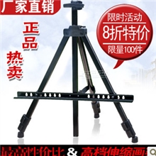 HJ-J03/品质保证优质铁画架/POP展示架画架展示架