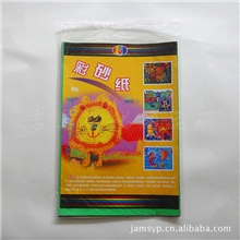 供应彩砂纸10张/包厂家直销8k彩砂纸26cm*38cm