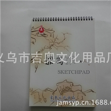 A4普通速写本凌云美术专业生产30页一本