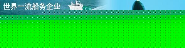 愿做出口报关/买单/商检/熏蒸/等全部手续优质服务