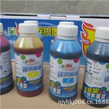 【原装正品假一罚十】另色鬼佳能4色打印机墨水100ML/瓶