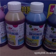 打印机墨水连供墨水原装正品丽彩飞扬另色鬼墨水100毫升/支