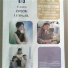 彩喷纸108克A4喷墨纸100张超白速干a4打印纸