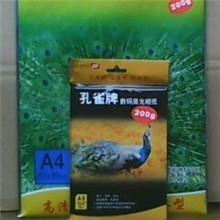 相片纸孔雀A620张/包230克/平方米&para;a6相纸