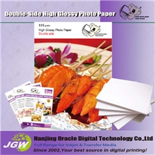 热销160克双面高光（铜板）相纸