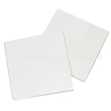 【厂家批发直销】60克无尘复印纸洁净纸彩色无尘影印纸