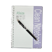 【厂家批发直销】A5鼎律达无尘笔记本可加工定制