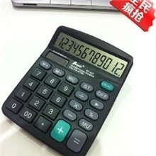 厂家直销奥博837太阳能计算器大屏显示12位计算器批发
