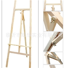 一号大升降木制画架美术画架