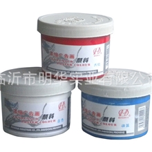 供应浓缩颜料类水粉画颜料浓缩广告画颜料