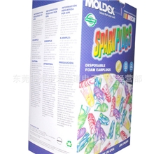 隔音耳塞睡眠耳塞防噪音耳塞航空耳塞防护耳塞耳塞批发