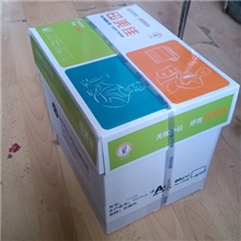 特价销售印美佳多功能复印纸A480G