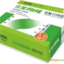 供应优质办公打印纸佳美80列1000张/1200张