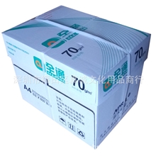 供应亚太全通普白A4500张