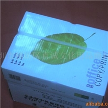 供应UPM奥友A470G/80G复印纸