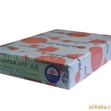 色彩鲜艳资质光滑细腻的传美彩色复印纸蓝色，黄色，红色，绿色