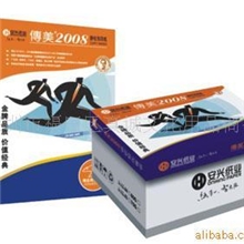 传美2008A480G500张/包