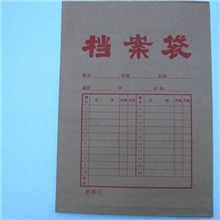 聚鑫源档案袋牛皮纸档案袋180g低价大量批发1件600