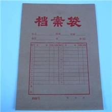 聚鑫源加厚5公分档案袋350g牛皮纸档案袋大量批发1件700