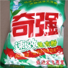 供XH0045奇强速效洗衣粉260克20包/件临沂宏飞商贸批发