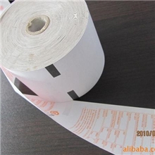 厂家专业供应各种克重热敏纸印刷