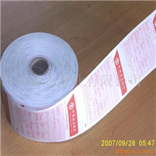 厂家直接供应印刷品办公用纸