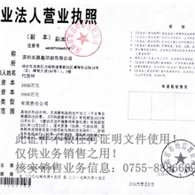 专业供应环保低碳复印纸出口，口碑最好！