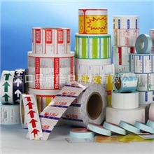 超市标签商场标签货架标签超市热敏纸标签海南标签厂家直销..