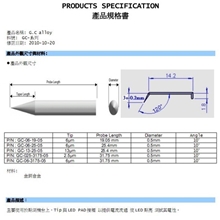 合金针/铍铜针合金针铍铜针LEDLED合金针探针顶针