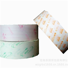 创可贴冷封纸/创可贴包装纸/输液贴淋膜热封纸