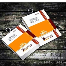 儿童袜子纸卡/成人袜子纸卡/运动袜子纸卡/