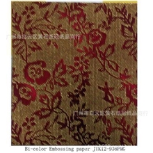 （厂家促销）艺术纸双色金银花纹纸红金小玫瑰纹包装裱纸