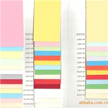 供应印尼色纸印尼色卡