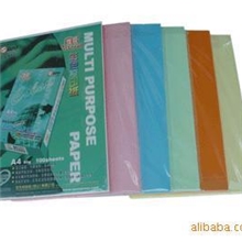 供应A4A3彩色纸色卡纸