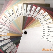 供应250克珠光卡纸幻彩珠光