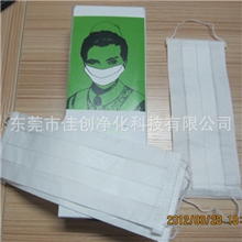 批发食品厂专用一次性纸口罩,餐饮企业专用一次性口罩!