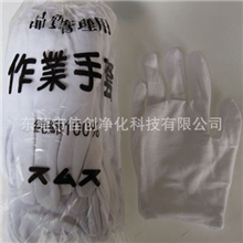 东莞批发纯棉作业手套，纯棉双面手套，白棉手套，作业棉手套